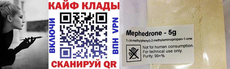 Наркошоп Людиново ГАШ  Галлюциногенные грибы  МЕФ  СОЛЬ 
