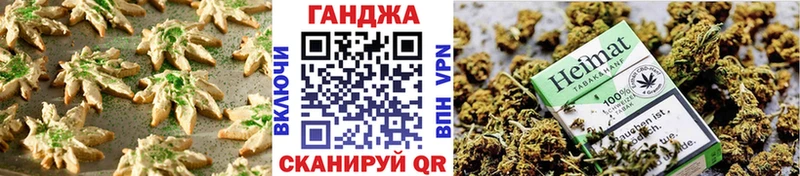 дарнет шоп Людиново Печенье с ТГК конопля