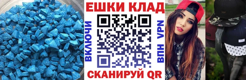 Ecstasy диски  что такое   МЕГА онион  Людиново 