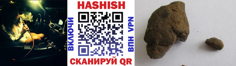 закладки  Людиново  ГАШ Premium 