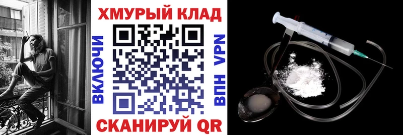 дарнет шоп  Людиново  Героин белый 