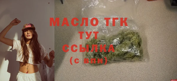 амфетамин Балабаново