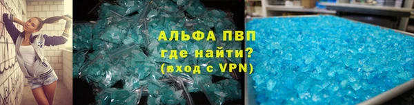 кокаин VHQ Балахна