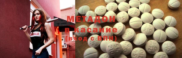 амфетамин Балабаново