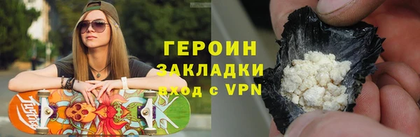 амфетамин Балабаново