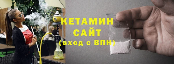 кокаин VHQ Балахна