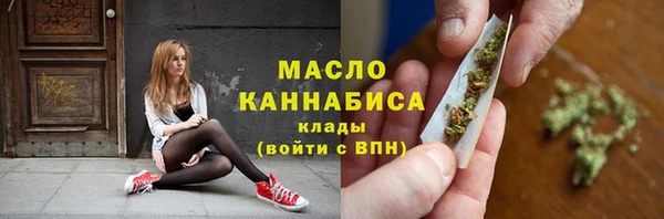 амфетамин Балабаново