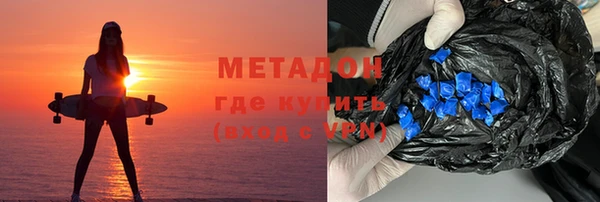 кокаин VHQ Балахна