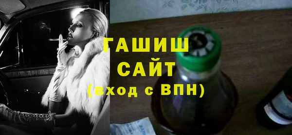 кокаин VHQ Балахна