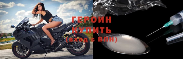 амфетамин Балабаново