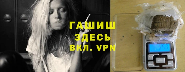амфетамин Балабаново