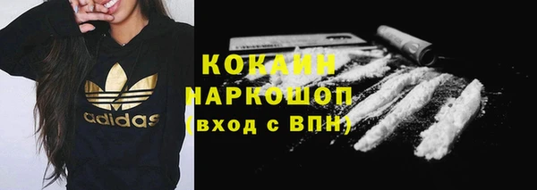 кокаин VHQ Балахна