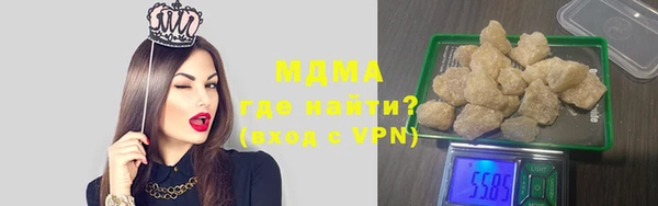 кокаин VHQ Балахна