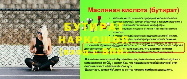 скорость Баксан