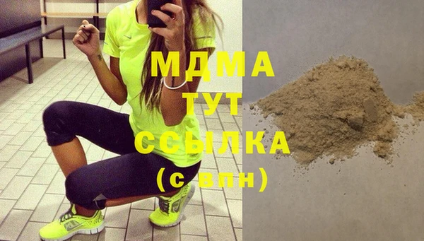 кокаин VHQ Балахна