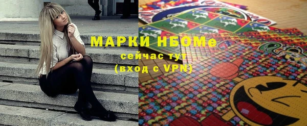 амфетамин Балабаново