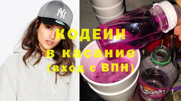 кокаин VHQ Балахна