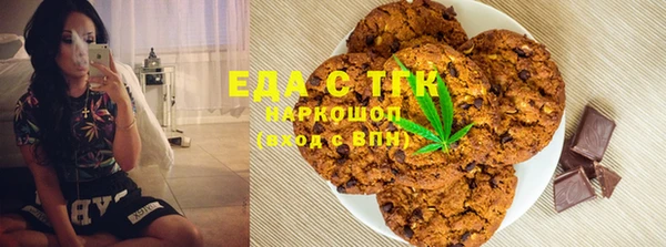 амфетамин Балабаново