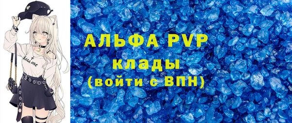 амфетамин Балабаново