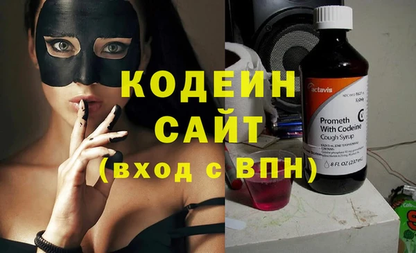 кокаин VHQ Балахна
