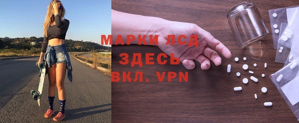 амфетамин Балабаново