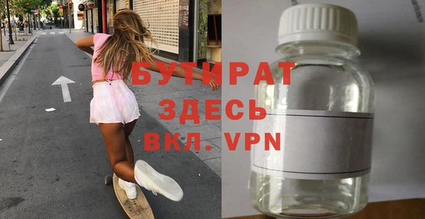 кокаин VHQ Балахна
