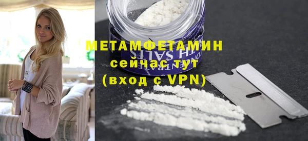 амфетамин Балабаново
