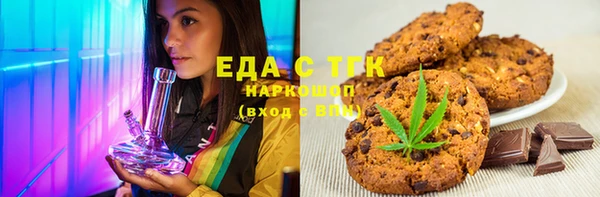 амфетамин Балабаново