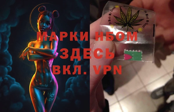 амфетамин Балабаново