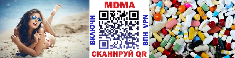 MDMA VHQ  где купить наркоту  это Telegram  Людиново  KRAKEN  