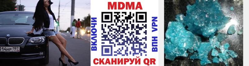 MDMA crystal Людиново