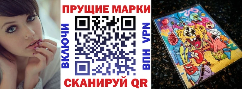 Марки N-bome 1500мкг  mega вход  Людиново 