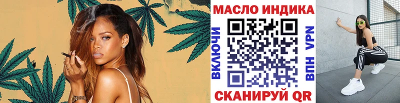 Дистиллят ТГК вейп  где можно купить   Людиново 
